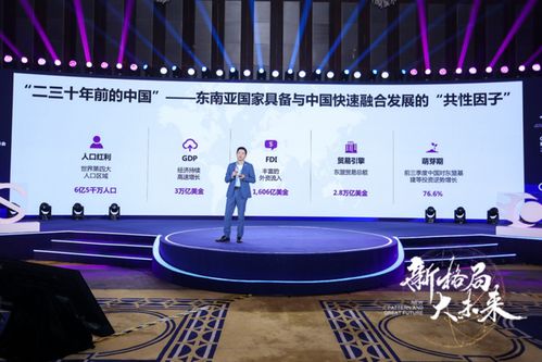 聚產業互聯新動能，第三屆中國產業互聯網峰會盛大開幕